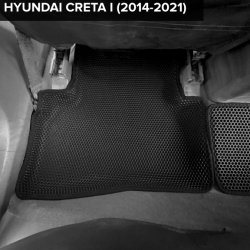 3D коврики EVA с бортами Hyundai Creta I (2016-2021)