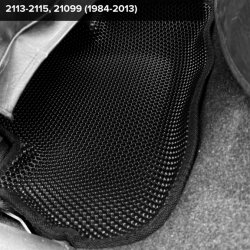 3D коврики EVA с бортами Lada Samara II 2113/2114/2115 (2001-2014)