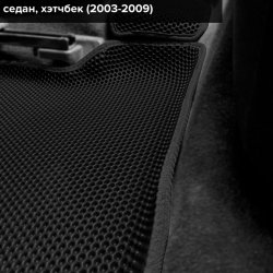 3D коврики EVA с бортами Mazda 3 I BK (2003-2009)