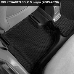 3D коврики EVA с бортами Volkswagen Polo V седан (2009-2020)