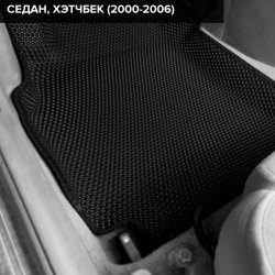 3D коврики EVA с бортами Nissan Almera N16 седан, хэтчбек (2000-2006)
