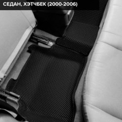 3D коврики EVA с бортами Nissan Almera N16 седан, хэтчбек (2000-2006)