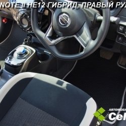 2D коврики EVA Nissan Note II, правый руль (2012-2020)