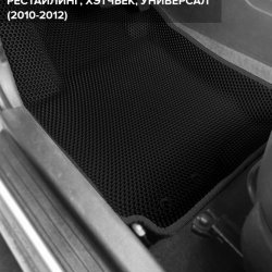 3D коврики EVA с бортами Kia Ceed I рестайлинг (ED FL) (2010-2012)