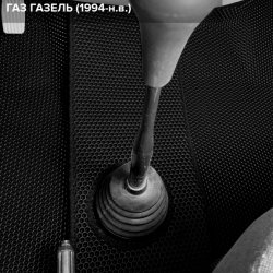 3D коврики EVA с бортами ГАЗ Газель (1994-н.в.)