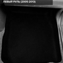 3D коврики EVA с бортами Nissan Note I E11 (2005-2013)