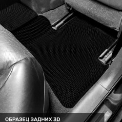 3D коврики EVA с бортами Nissan Teana II J32 (2008-2014)