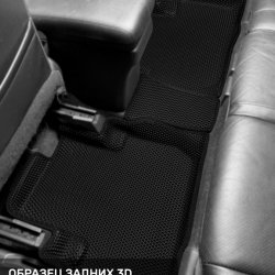3D коврики EVA с бортами Mitsubishi Outlander III (2012-н.в.)