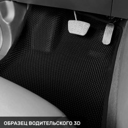 3D коврики EVA с бортами Changan CS95 (2019-н.в.)