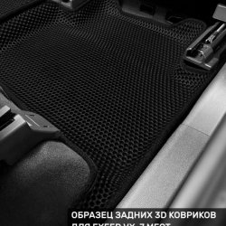 Правый пассажир