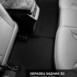 3D коврики EVA с бортами Jetour Dashing (2022-н.в)