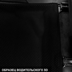 3D коврики EVA с бортами Москвич 3е  (2022-н.в.)