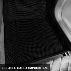 3D коврики EVA с бортами FAW Bestune B70 (2020-н.в.)