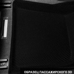 3D коврики EVA с бортами FAW Bestune B70 (2020-н.в.)