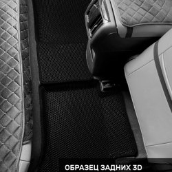 3D коврики EVA с бортами FAW Bestune B70 (2020-н.в.)