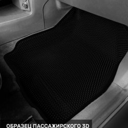 3D коврики EVA с бортами Jaecoo J7 (2023-н.в.)