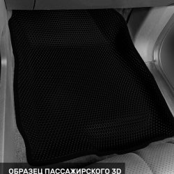 3D коврики EVA с бортами Jaecoo J7 (2023-н.в.)